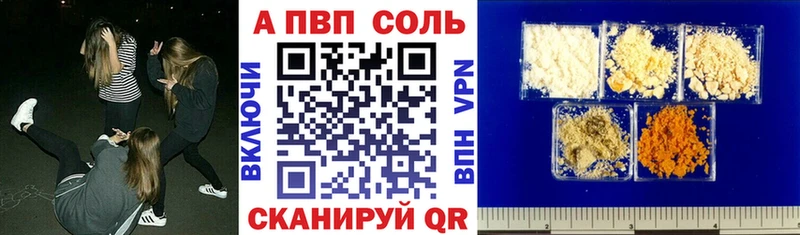 Продажа наркотиков Катайск АМФ Галлюциногенные грибы ГАШ COCAIN А ПВП