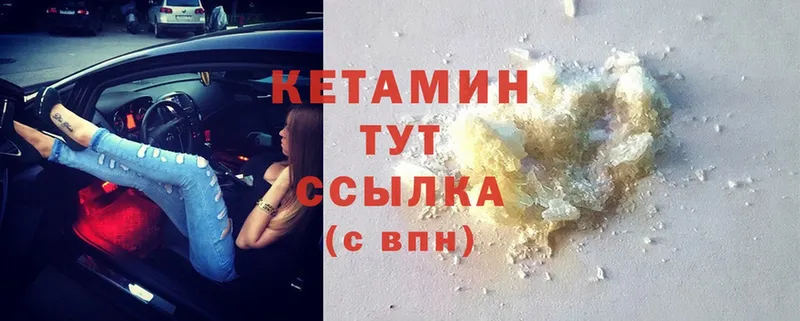 Как найти наркотики Катайск Конопля  Cocaine  Гашиш 