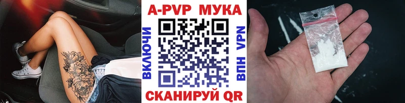 Alpha-PVP Соль  хочу   гидра сайт  Катайск 