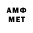 Меф 4 MMC ANDREW Melvin