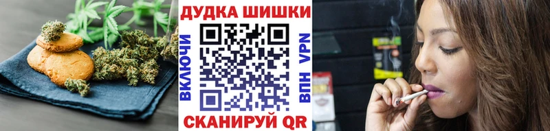 Cannafood конопля  Катайск 