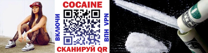 МЕГА ONION  Катайск  Cocaine Columbia  магазин продажи наркотиков 