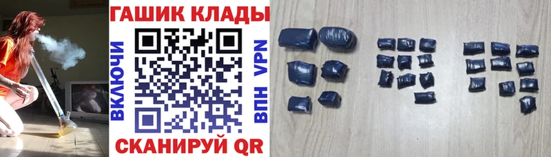 ГАШИШ Изолятор  Катайск 