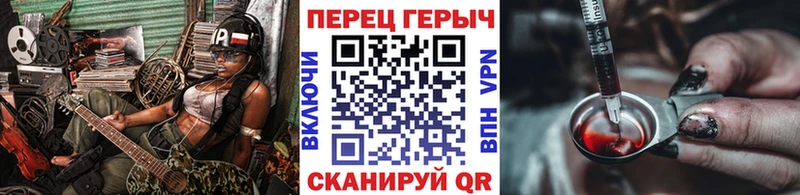 ГЕРОИН белый  купить наркотик  Катайск 