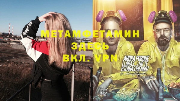 амфетамин Нягань