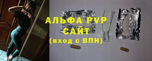 ALPHA-PVP Няндома