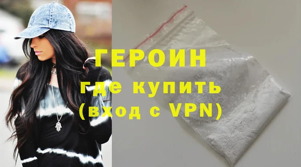 MDMA Premium VHQ Нязепетровск