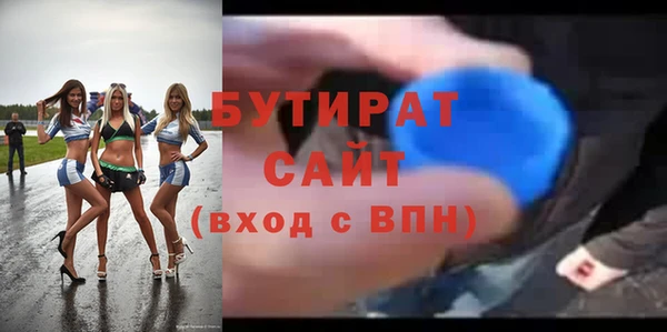 ALPHA-PVP Няндома