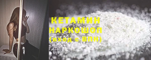 MDMA Premium VHQ Нязепетровск