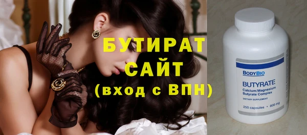 амфетамин Нягань