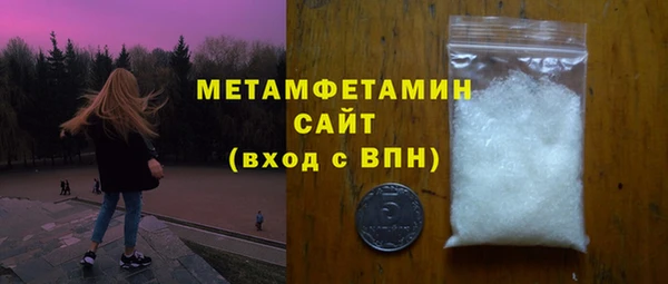 амфетамин Нягань