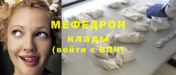 амфетамин Нягань