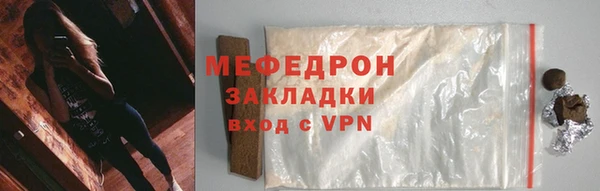 MDMA Premium VHQ Нязепетровск