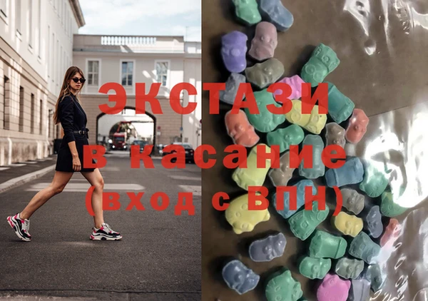 MDMA Premium VHQ Нязепетровск