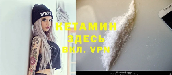 амфетамин Нягань