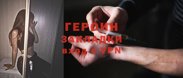 ALPHA-PVP Няндома