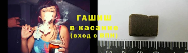 мефедрон мука Новозыбков