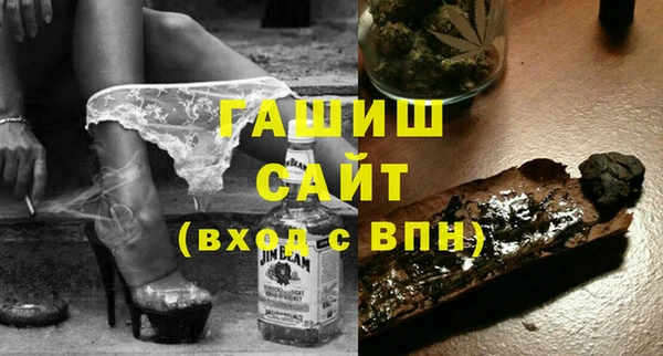 эйфоретик Новокубанск