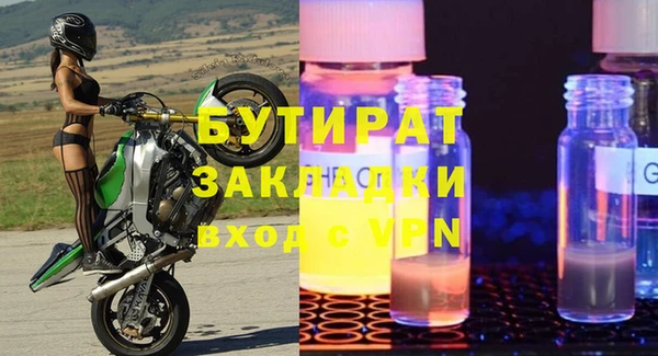 MDMA Premium VHQ Нязепетровск