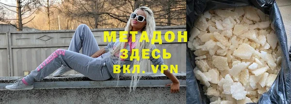 мефедрон мука Новозыбков