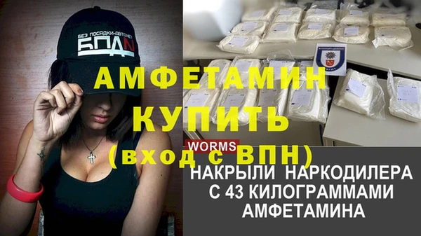амфетамин Нягань