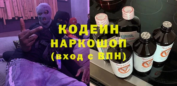 ALPHA-PVP Няндома