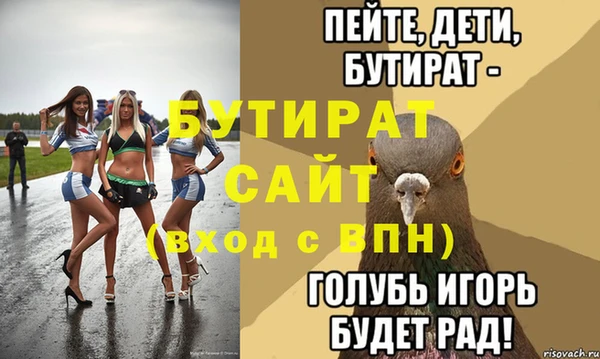 MDMA Premium VHQ Нязепетровск