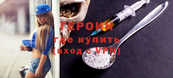 ALPHA-PVP Няндома