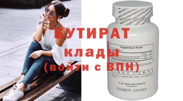 MDMA Premium VHQ Нязепетровск
