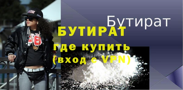 MDMA Premium VHQ Нязепетровск