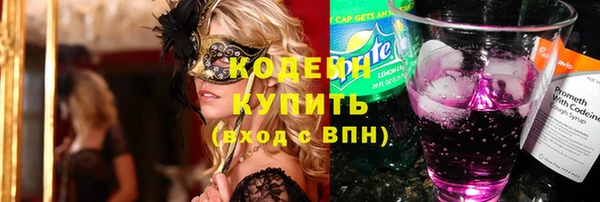 эйфоретик Новокубанск