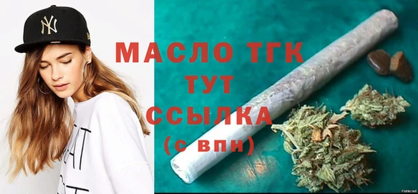 амфетамин Нягань