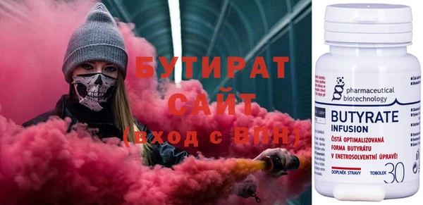 мефедрон мука Новозыбков