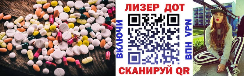 LSD-25 экстази кислота  Катайск 