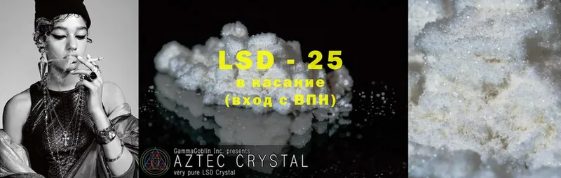 ЛСД экстази ecstasy  Катайск 