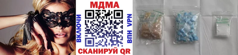 что такое   МЕГА зеркало  МДМА молли  Катайск 
