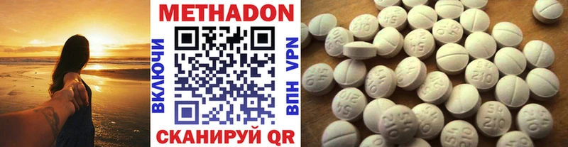 нарко площадка клад  Катайск  Метадон methadone 