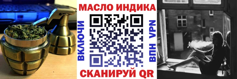 Дистиллят ТГК концентрат  KRAKEN вход  Катайск 